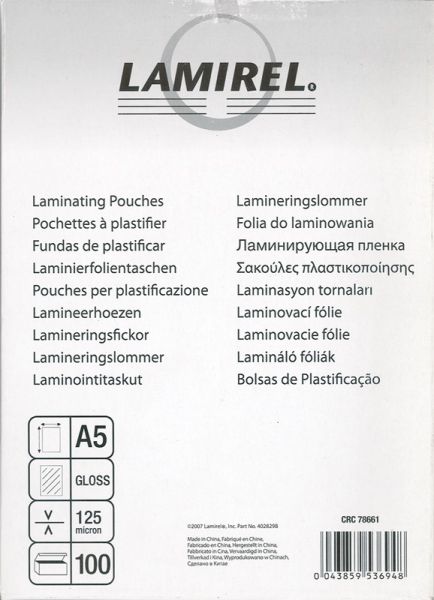 Пленка для ламинирования Fellowes Lamirel LA-78661